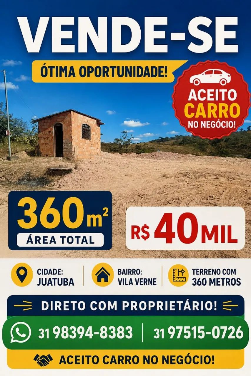 Lote