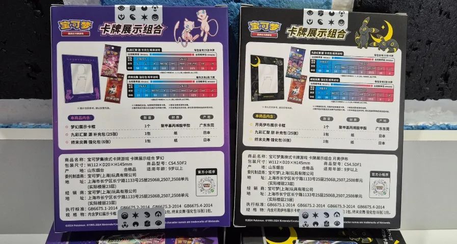 Pokémon Card Display Set - Foto 3