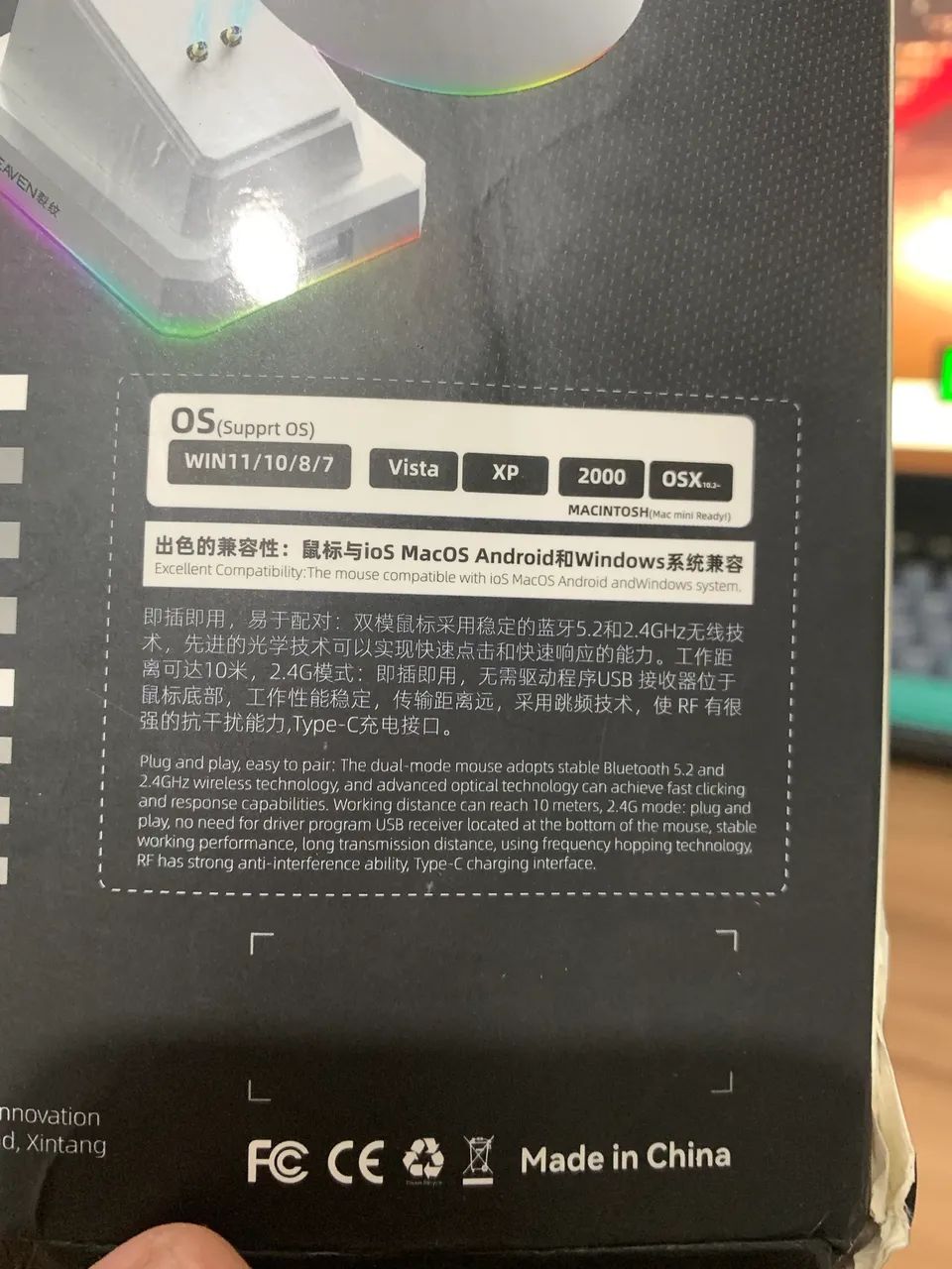 Mouse Leaven x3 novo *NUNCA USADO* - Foto 3