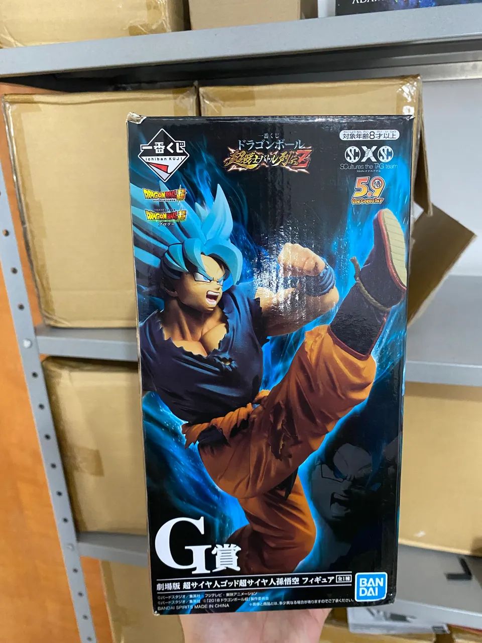 Goku Ichiban Kuji G prize  - Foto 2