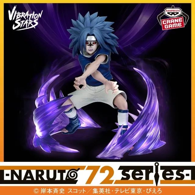 NARUTO 72 = series 26 & 27 VIBRATION STARS - NARUTO & SASUKE