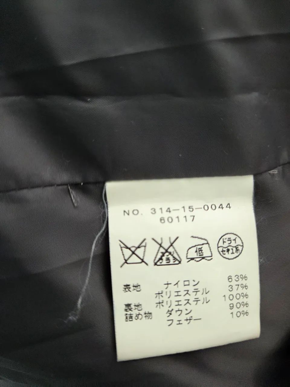 casaco puffer longo plumas ships japan preto m - Foto 5