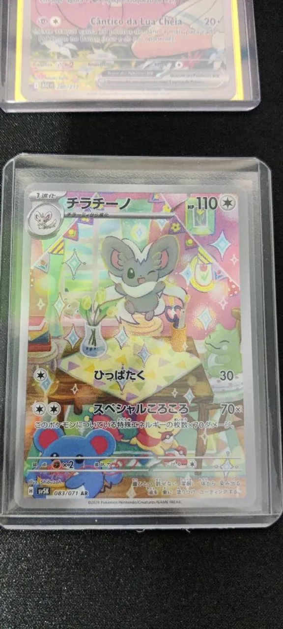 Cartas SAR Pokémon  - Foto 5