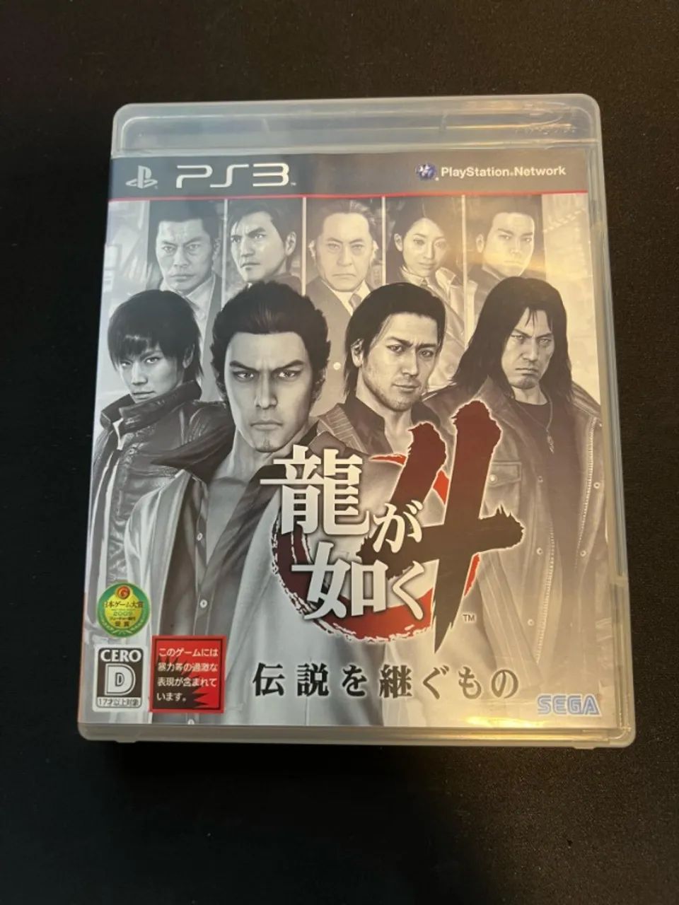 Jogo Yakuza 4 Mídia Física PS3