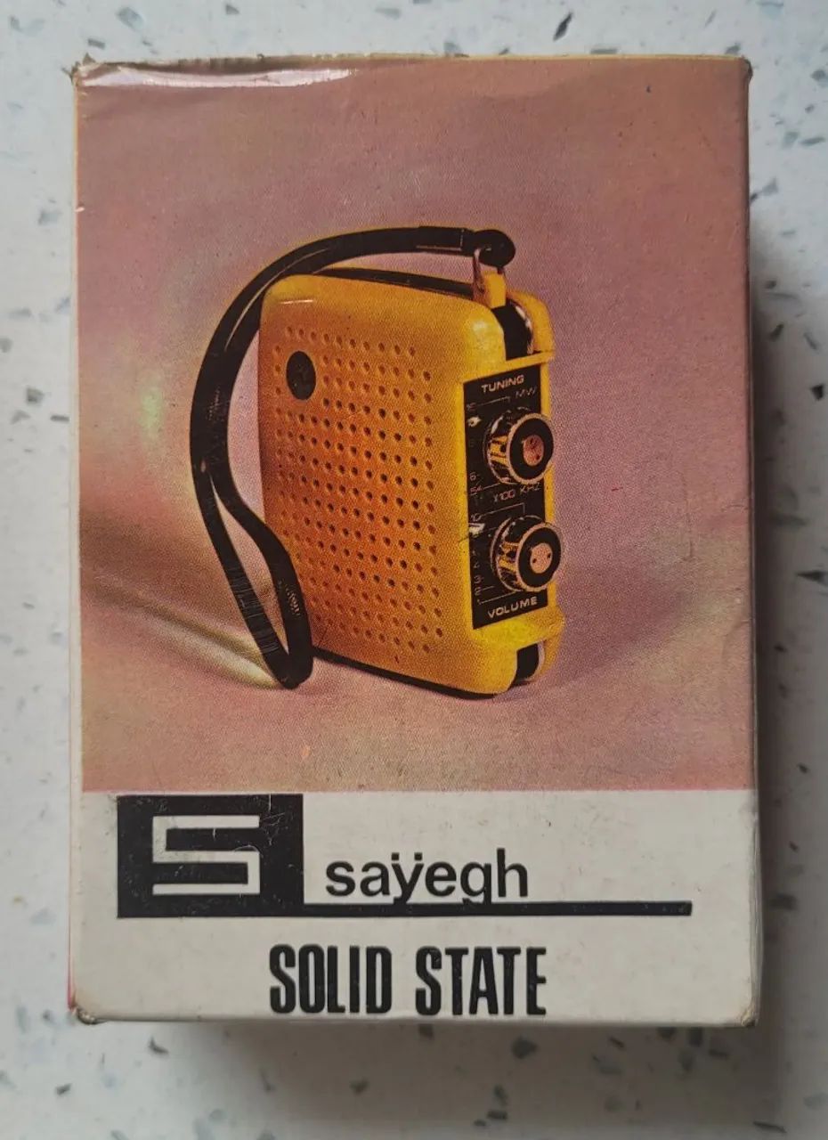 Rádio Sayegh Solid State - Foto 2
