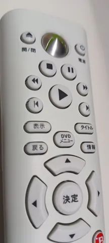 Xbox 360 Media Remote Controle Original Microsoft R$ 250,00 - Foto 3