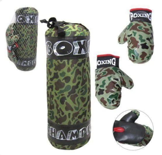 Luva Com Saco De Pancada Boxing Camuflado