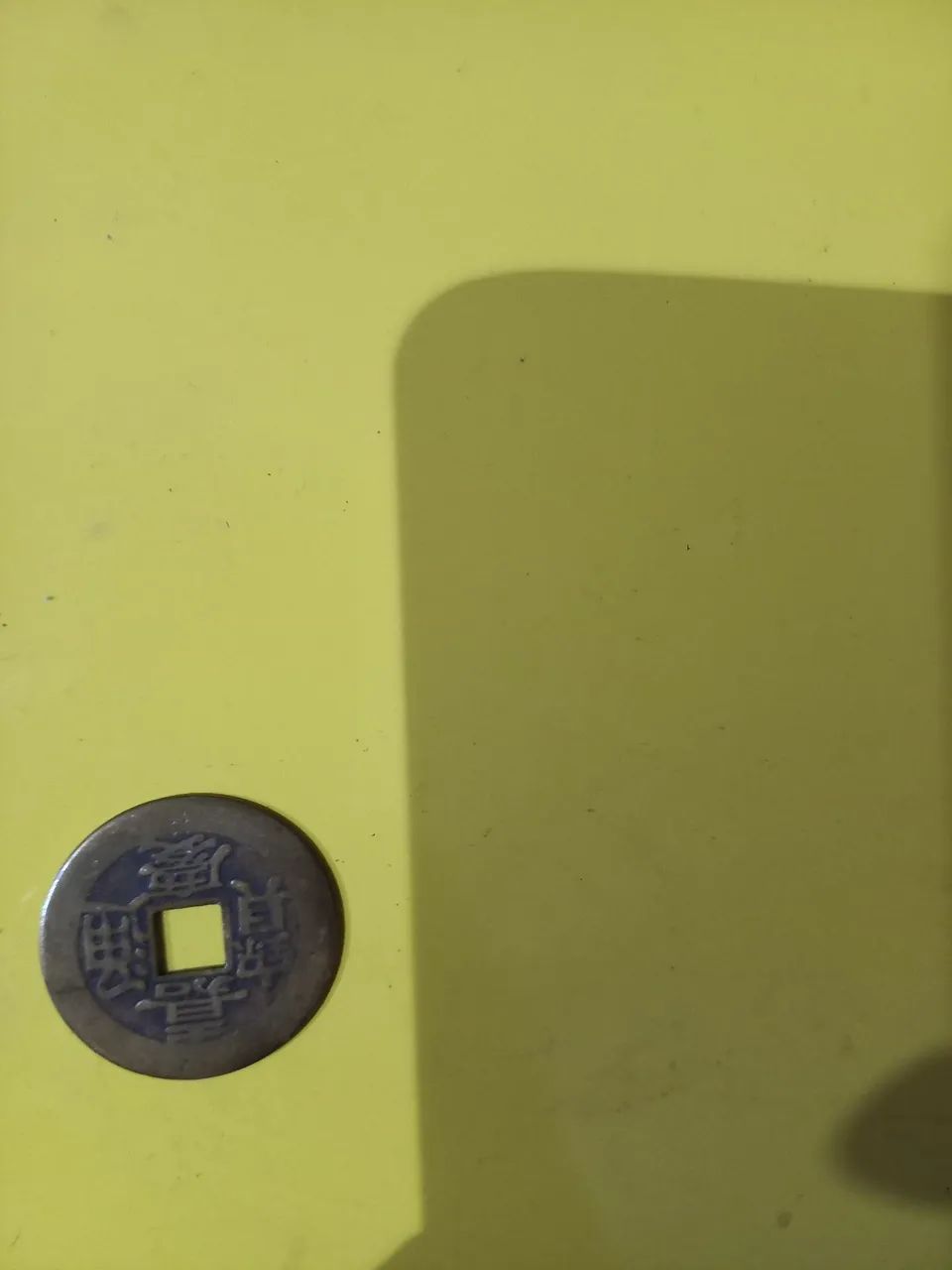 Moedas Raras dinastia Chinesa  - Foto 3