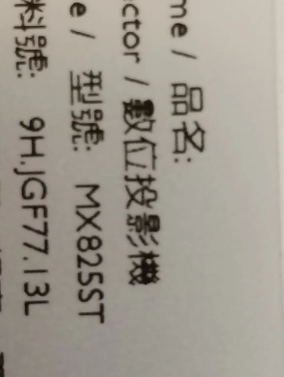 Projetor benq  - Foto 3