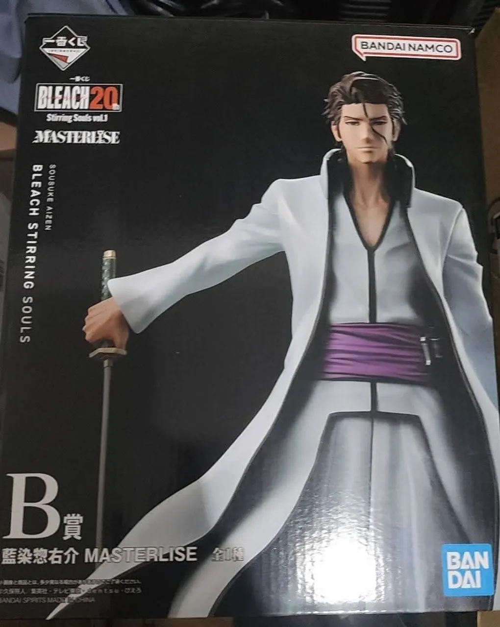 Bleach Aizen Figuarts Zero Bandai Original Figura Estatua