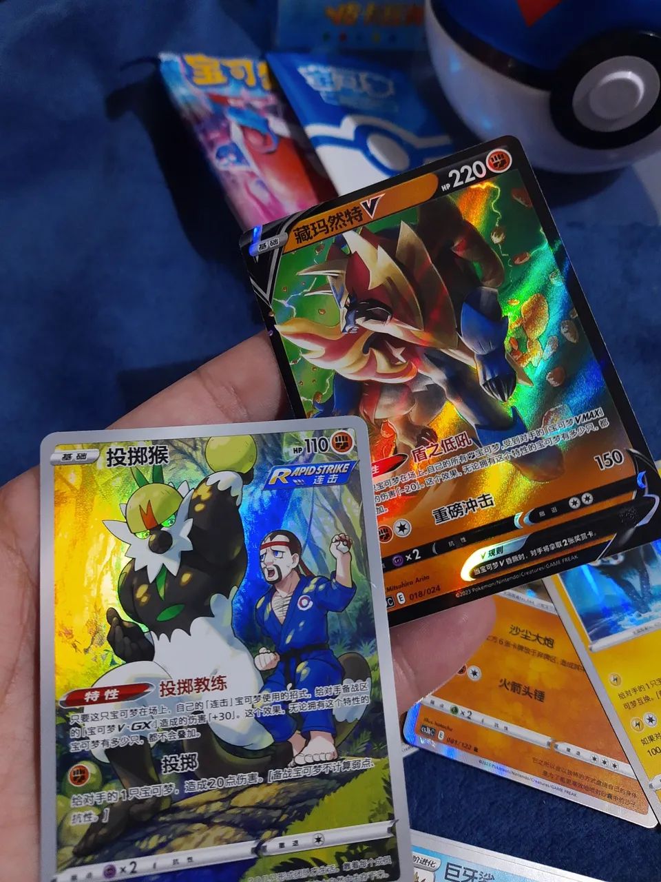 Lote com cartas pokémon chinesas + pokébola  - Foto 3