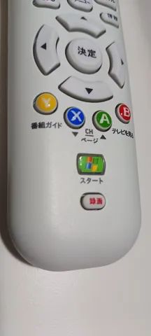 Xbox 360 Media Remote Controle Original Microsoft R$ 250,00 - Foto 4