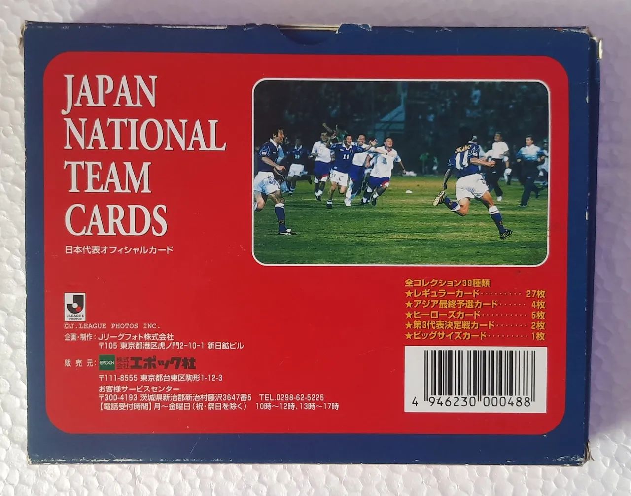 Cards seleção Japão - Foto 2