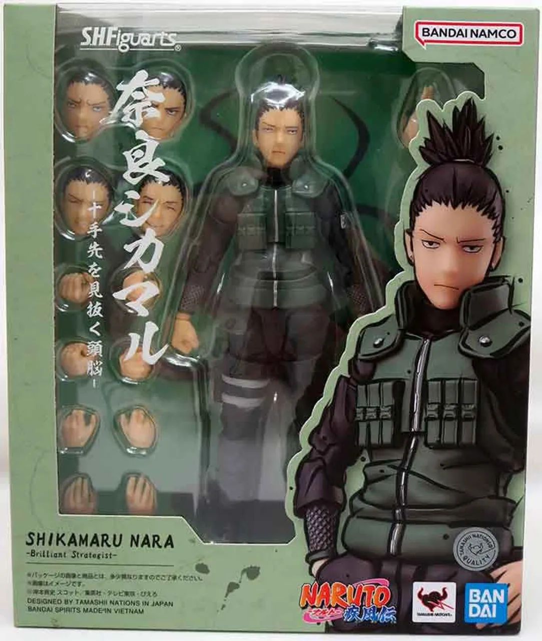 S.H. Figuarts Shikamaru Nara Bandai Naruto