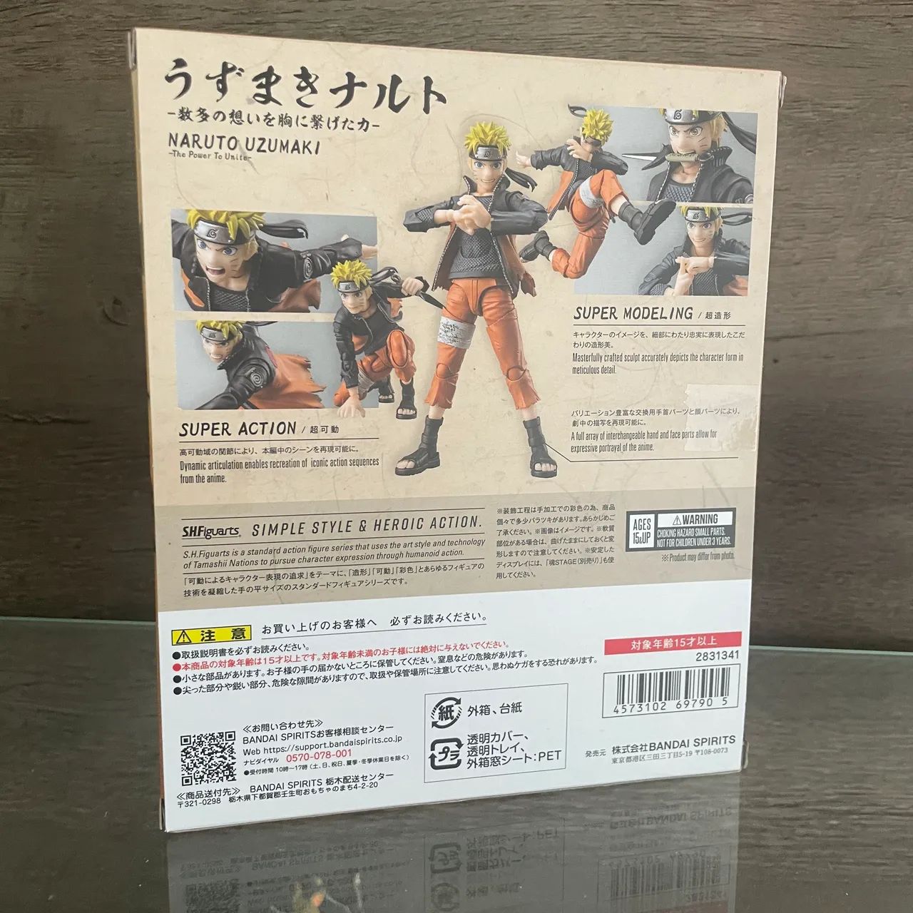 Sh Figuarts Naruto Shippuden Guerra Ninja  - Foto 3