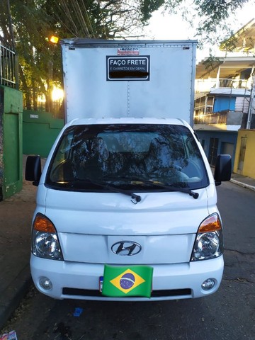 HR 2009