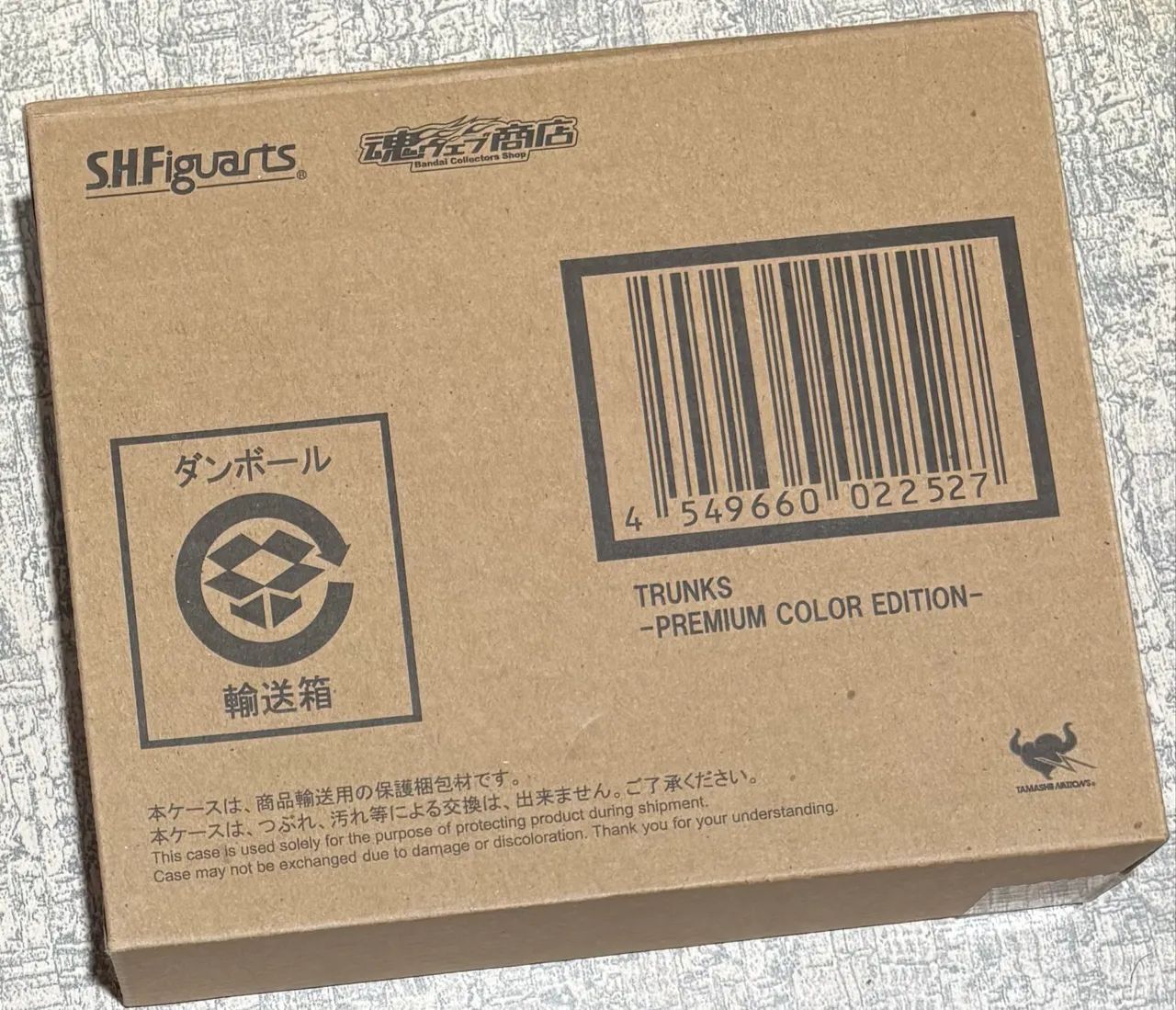Sh Figuarts Bandai Trunks Premium Color Edition - Original com caixa parda - Foto 3
