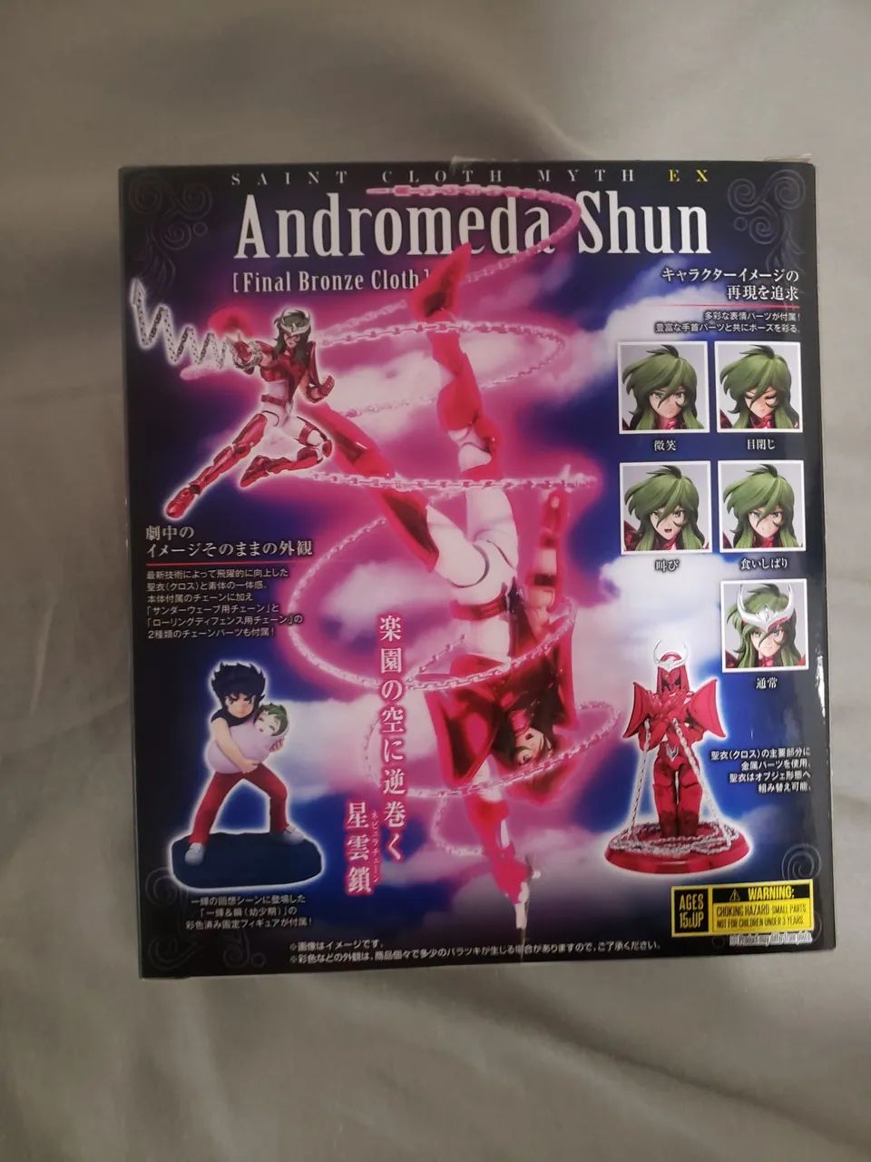 Shun V3 - Cloth Myth Ex (novo) - Foto 2