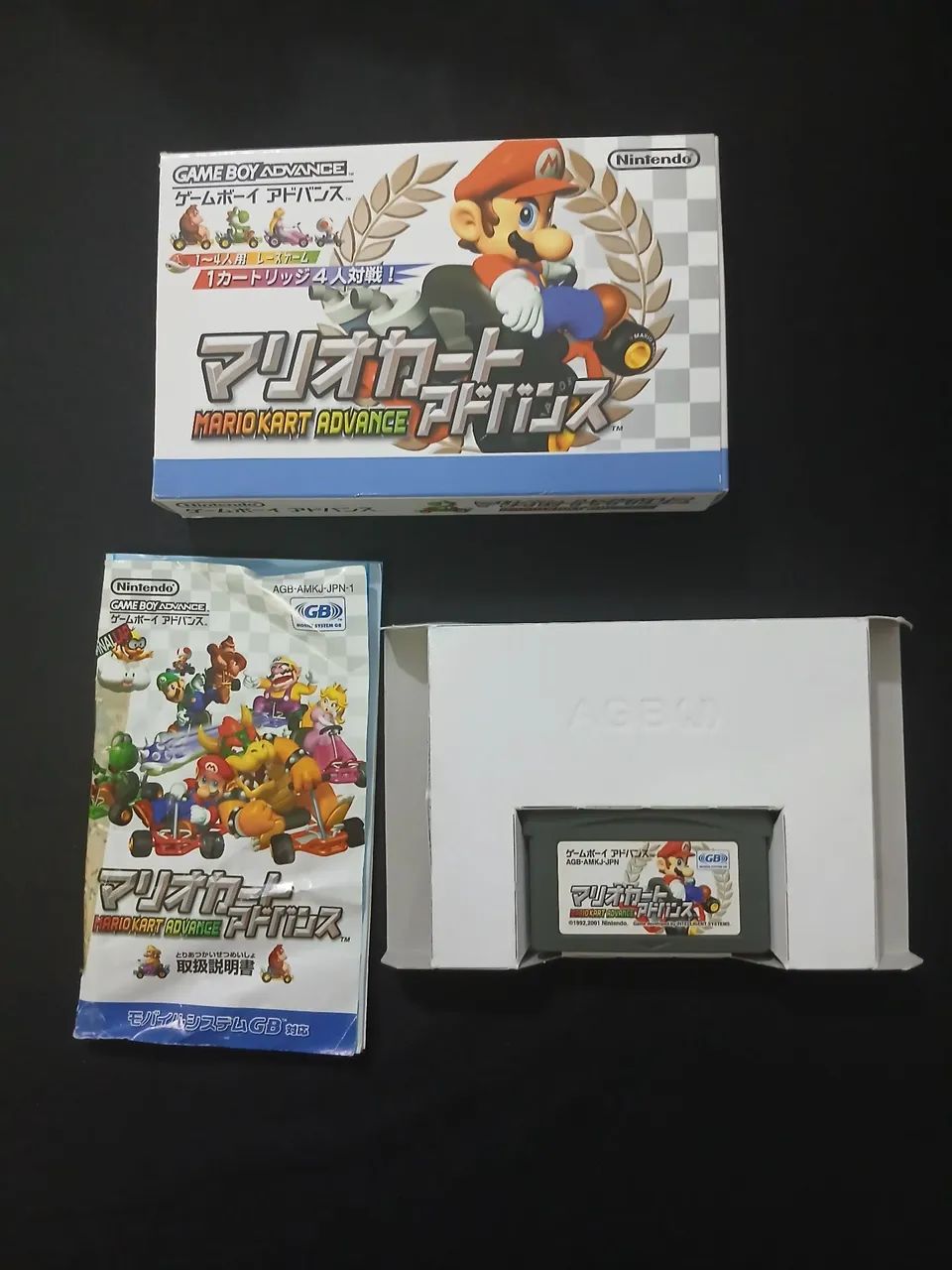 Mario Kart Advance - Foto 3
