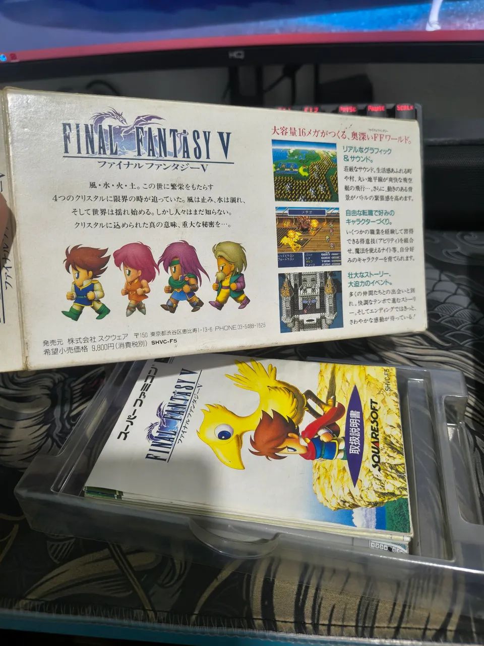Final Fantasy V - Super Famicom (SFC) COMPLETO CIB - Jogos de