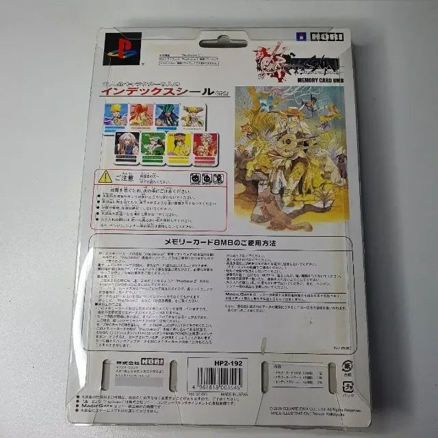 Memory Card PS2 - Hori Romancing Saga - Foto 3