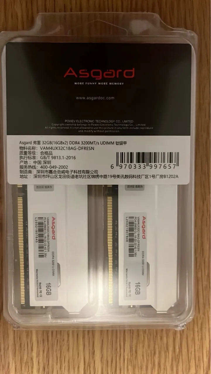 Memória RAM Asgard 32GB (2x16GB) DDR4 3200MHz