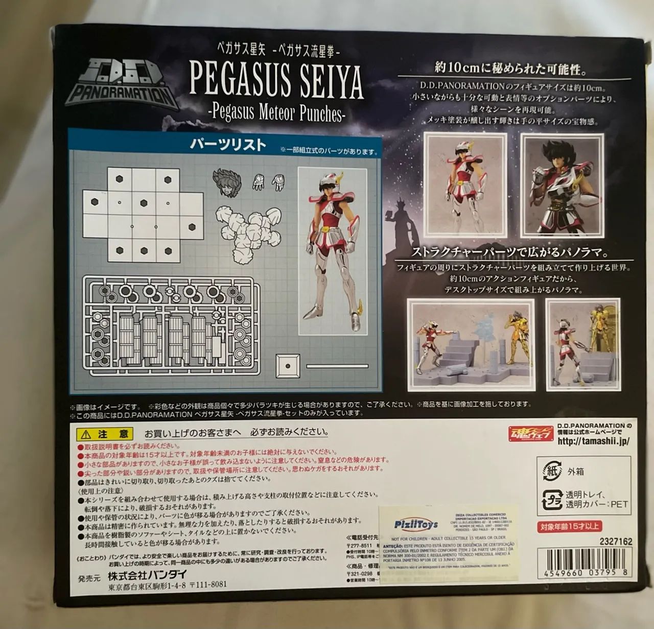 DD Panoramation Pegasus Seiya  - Foto 2