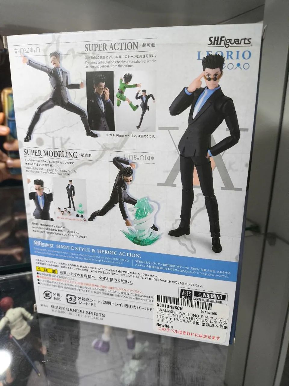 SH Figuarts Leorio Hunter X Hunter - Foto 3