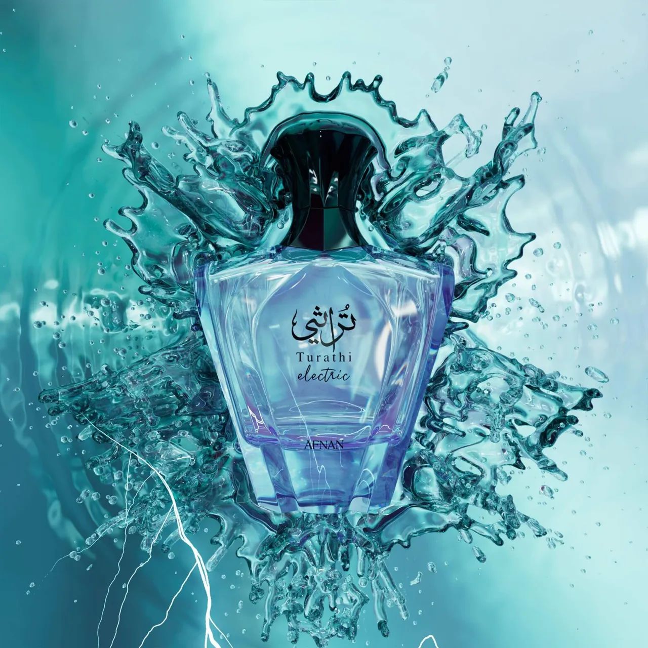 Perfume árabe Afnan Turathi Eletric unissex Original  - Foto 3