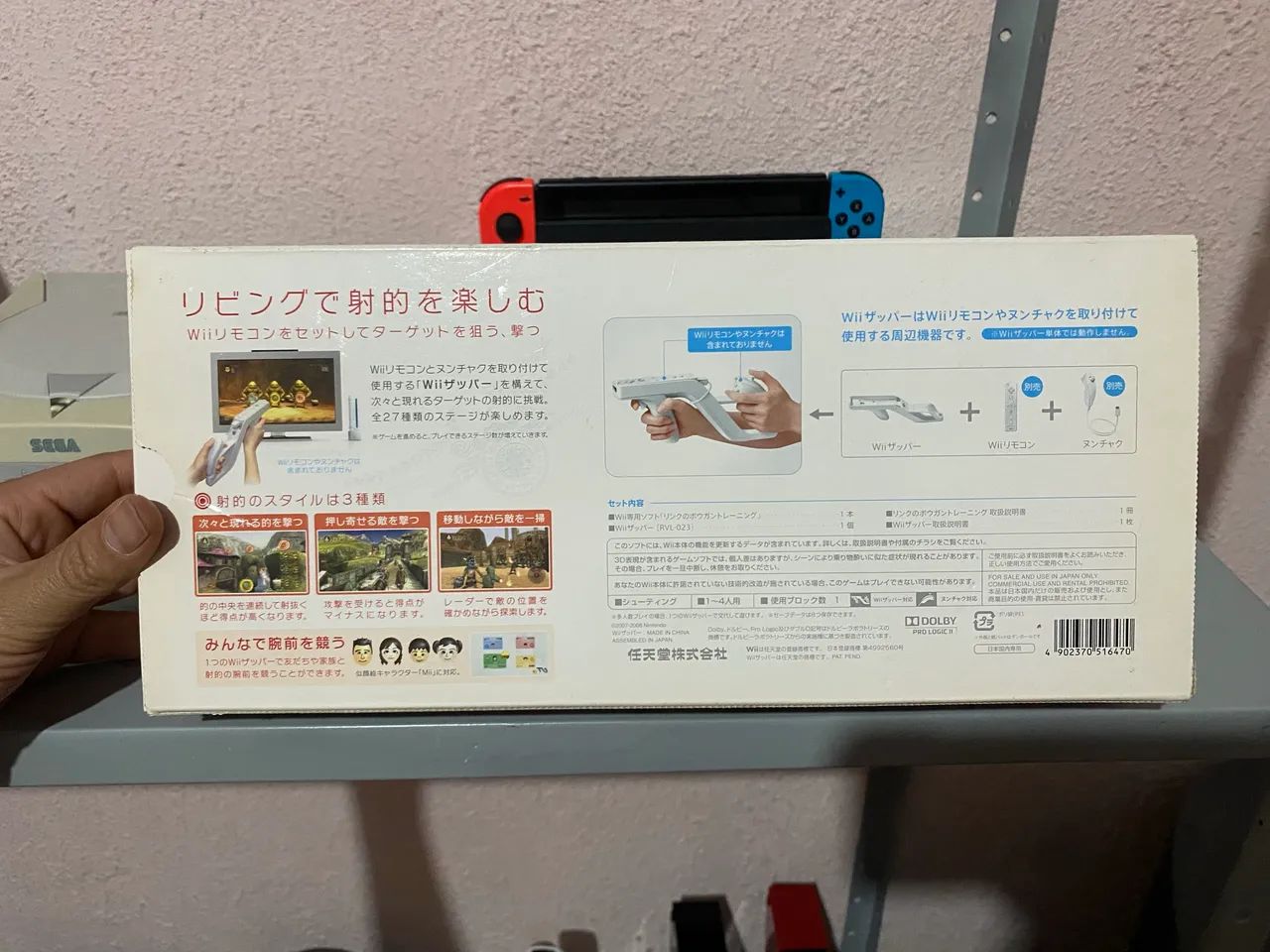  Wii Zapper - Foto 5