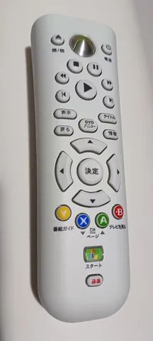 Xbox 360 Media Remote Controle Original Microsoft R$ 250,00