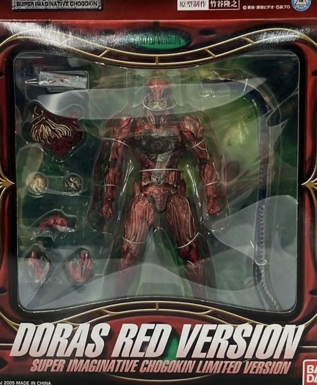 Red doras s.i.c new organism Kamen Rider zo edição limitada