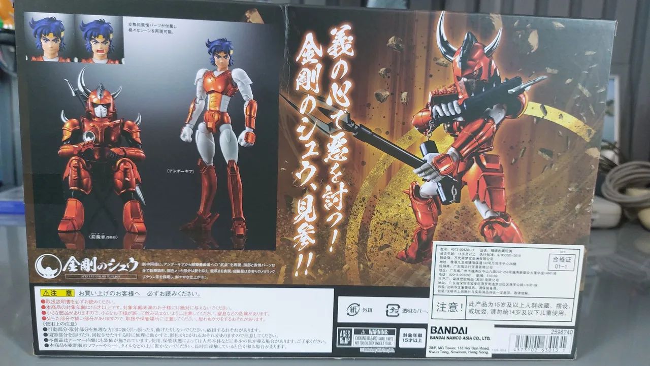 Samurai Warriors, Tristan da terra - Bandai - Foto 3