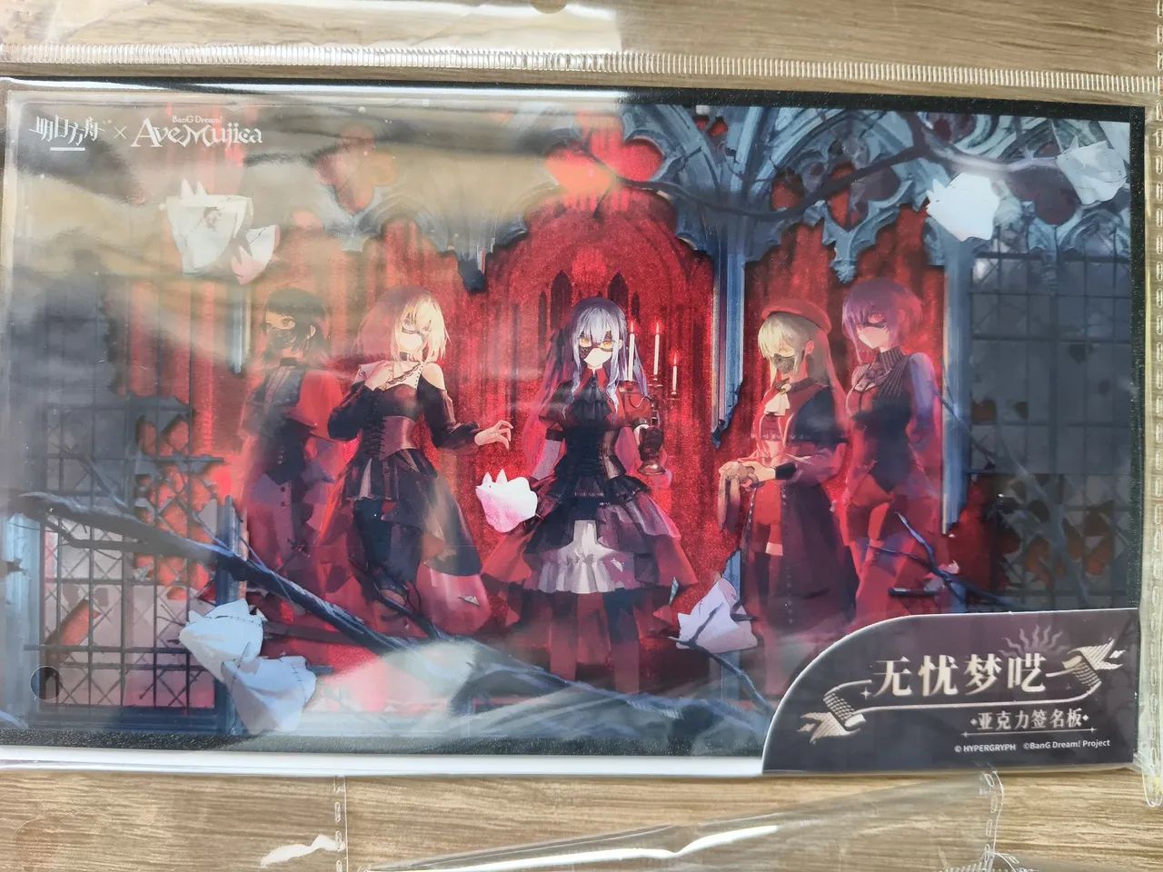 Produtos da colaboração entre Avemujca e Arknights. - Foto 2