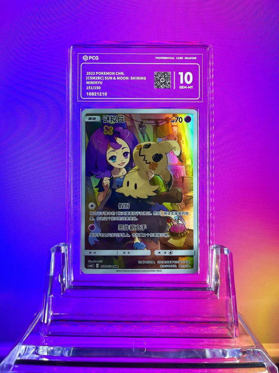 Carta Pokémon Mimikyu  - Foto 3