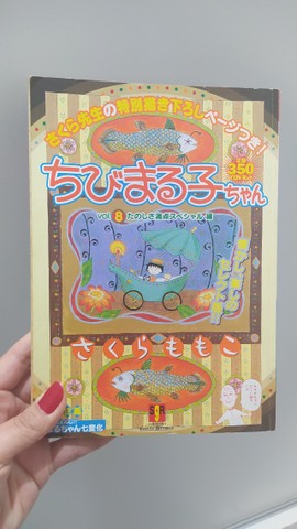 Mangá Chibi Maruko chan em japonês - Foto 2