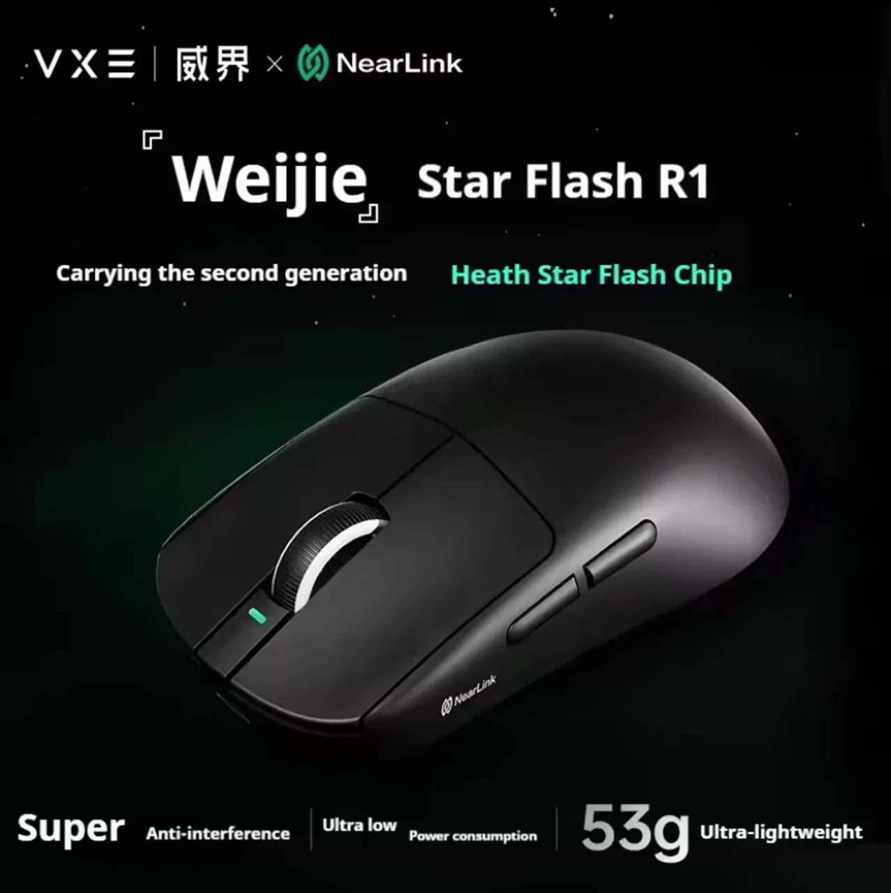 Mouse gamer R1 dragonfly VXE-R1