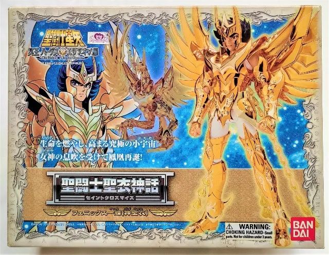 Cavaleiros do Zodiaco Cloth Myth Ikki de Fenix V4 Kamui Bandai