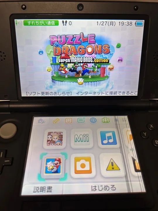 Jogo Puzzle & Dragons Super Mario Bros 3DS  - Foto 3
