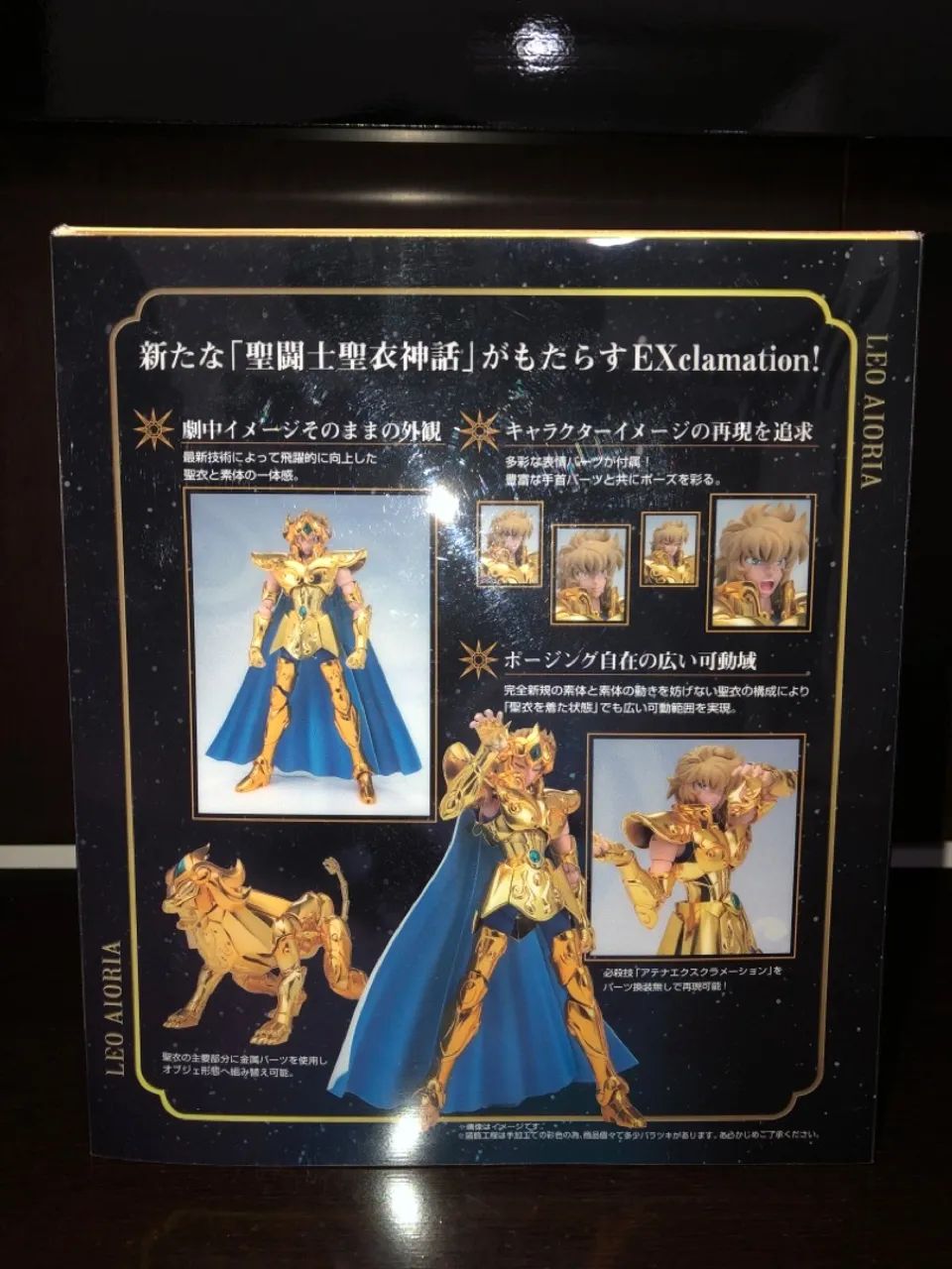 Cloth myth Aioria de leao EX - Foto 2