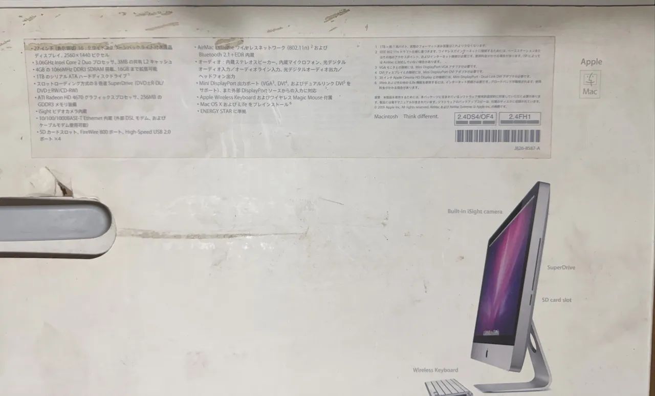 iMac Apple 27? - Versão Japonesa ? - Foto 4
