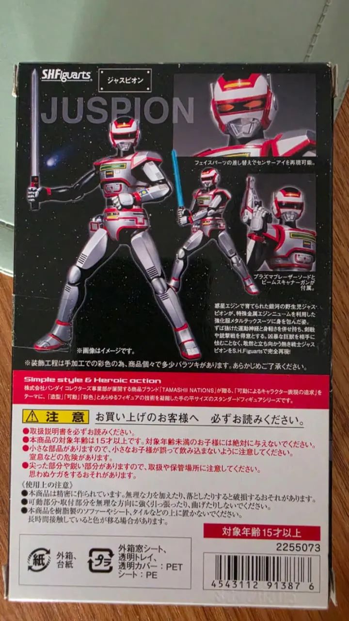 Japion SH Figuarts TOP! - Foto 2