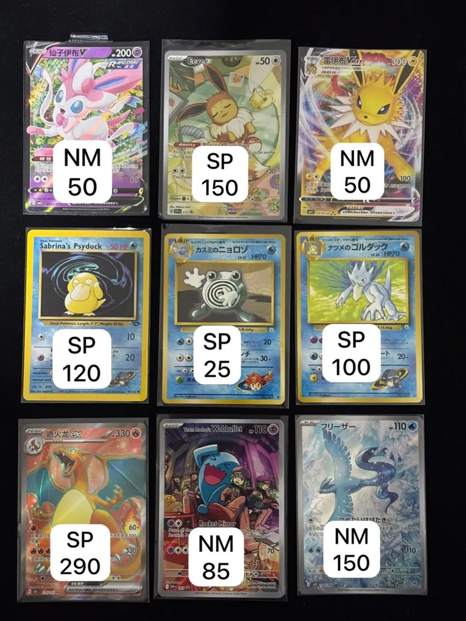 Lote 2 Pokemon TCG