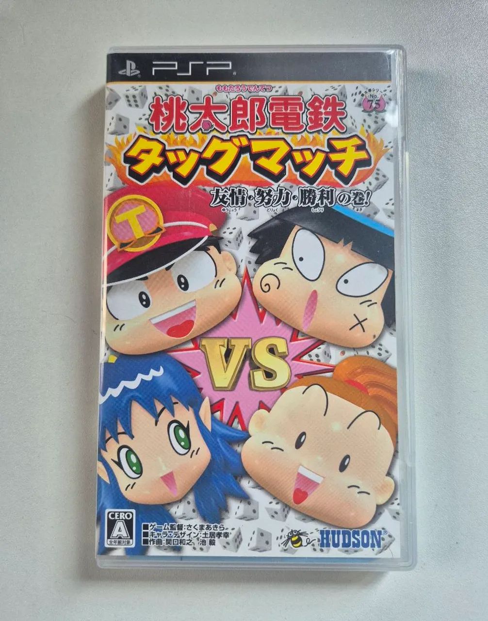 Momotaro psp - Foto 2