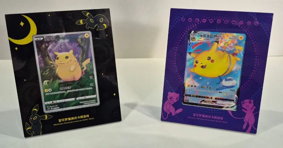 Pokémon Card Display Set - Foto 4