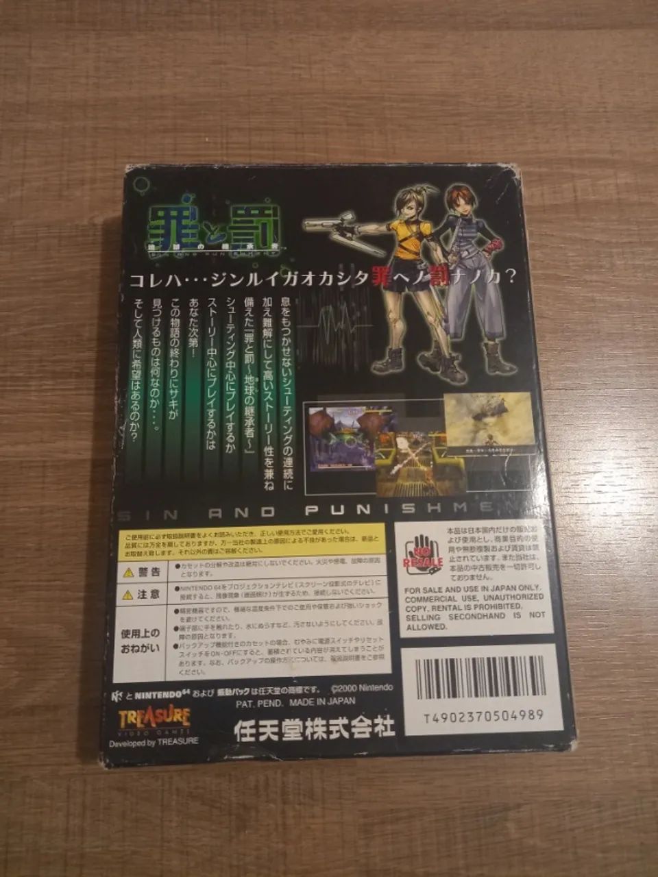 Sin and Punishment n64 - Foto 2