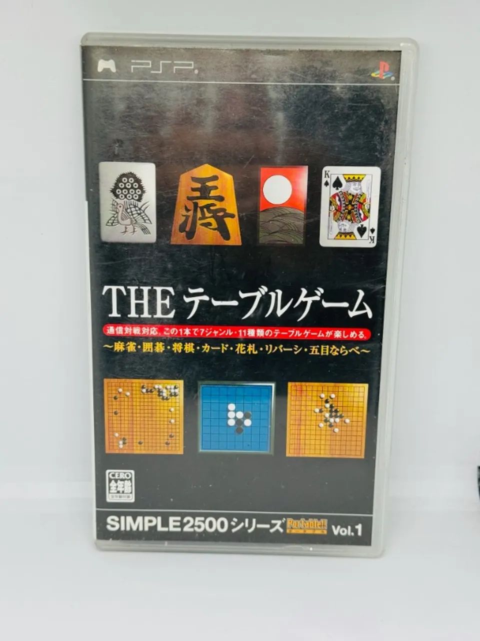JOGO PSP THE TABLE GAME JAPONÊS ORIGINAL COM CAPA