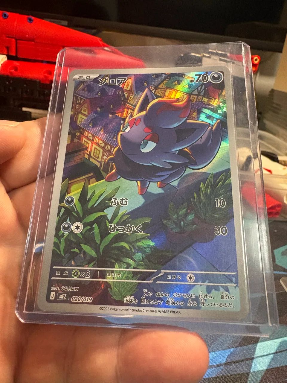 Zorua Starter deck NM Japonês 