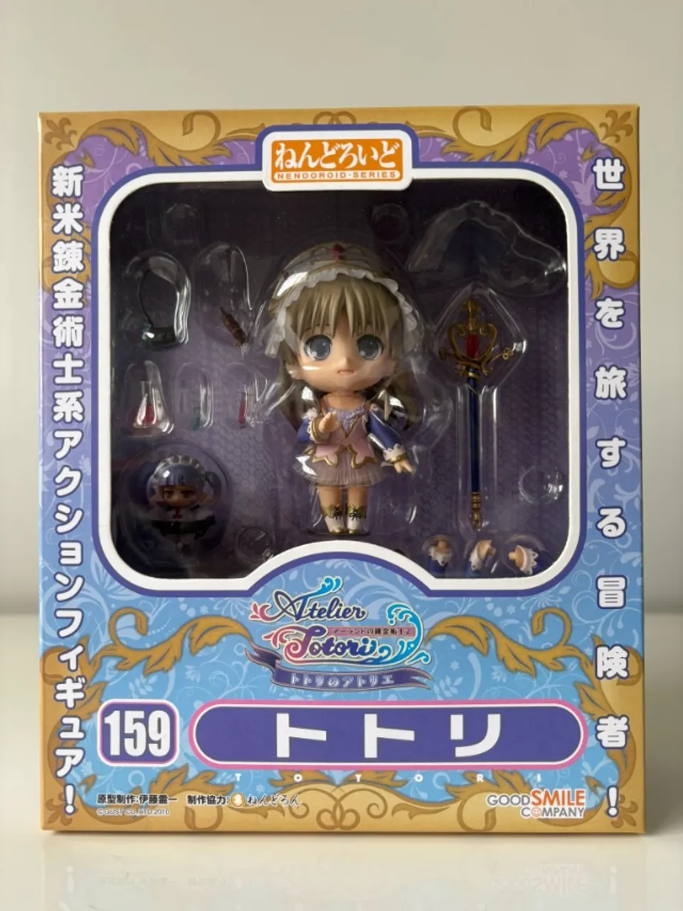 Original Nendoroid Co-De Yamatonokami Yasusada - Touken Ranbu