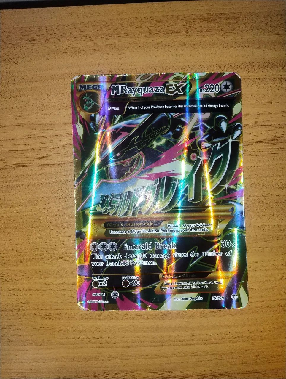 Carta Jumbo rara Pokémon 